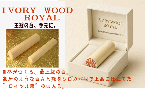 �܂�ŏۉ�̂悤�ȏ㎿�Ȕ����Ɖ������V���J�o�ނ��g�p�B